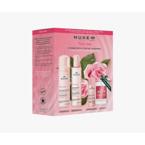 Nuxe Very Rose Подарочный набор