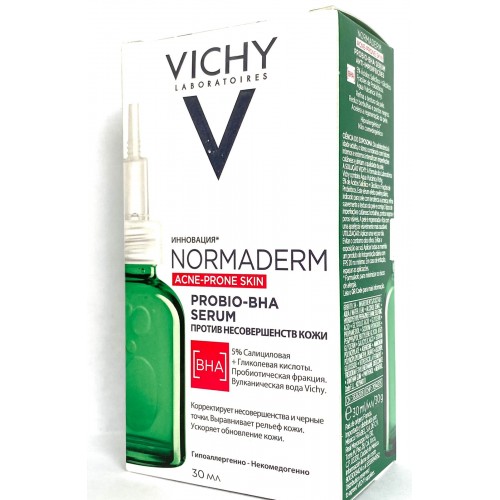 Vichy NORMADERM Phytosolution -Пробиотическая обновляющая  сыворотка против несовершенств кожи. (30мл.)
