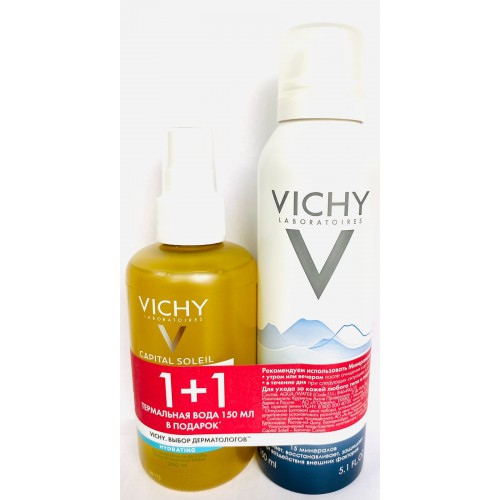Vichy Capital Soleil - Спрей двухфазный солнцезащитный SPF50+  (200 мл) + термальная вода Vichy (150 мл.)