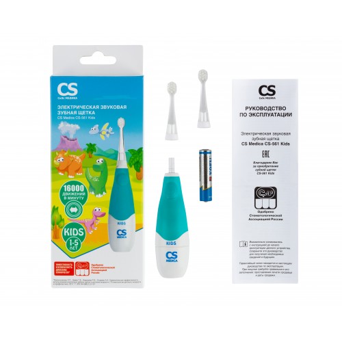 CS Medica CS-561 Kids Электрическая звуковая зубная щетка (от 1-5 лет)