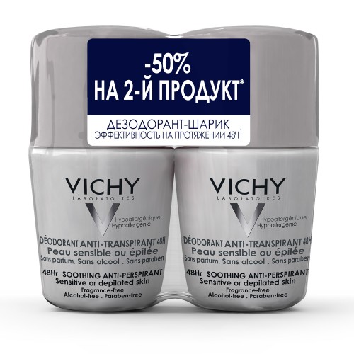 Vichy Дезодорант-антиперспирант шариковый 48 часов для чувствительной кожи без запаха (-50% на второй дезодорант )